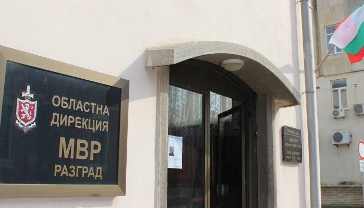 Съставени са им актове Съставени са им актове