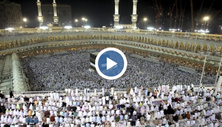 Над 2 милиона души се стичат в свещения за мюсюлманите град