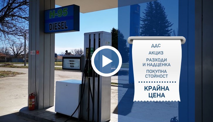 От Газовата и петролна асоциация смятат, че това е търговска тайна и подадоха сигнал до Европейската комисия