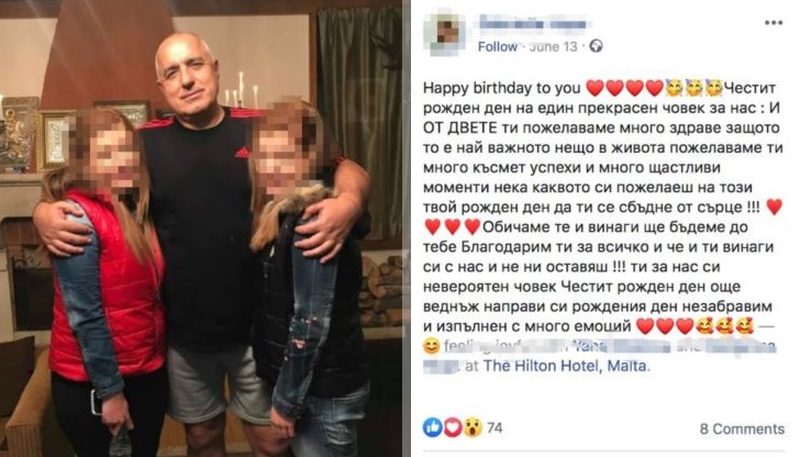 Да благодариш на премиера. Има ли връзка Борисов с "войната за трупове" на БАБХ?