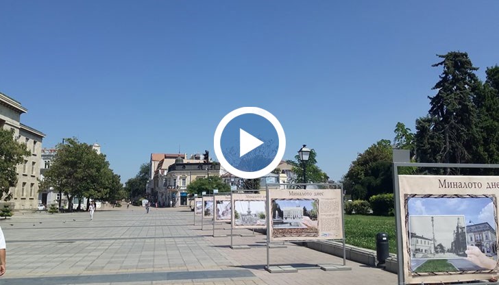 На площада пред Съдебната палата могат да бъдат разгледани 12 фотопана на сгради, станали част от символите на дунавския град