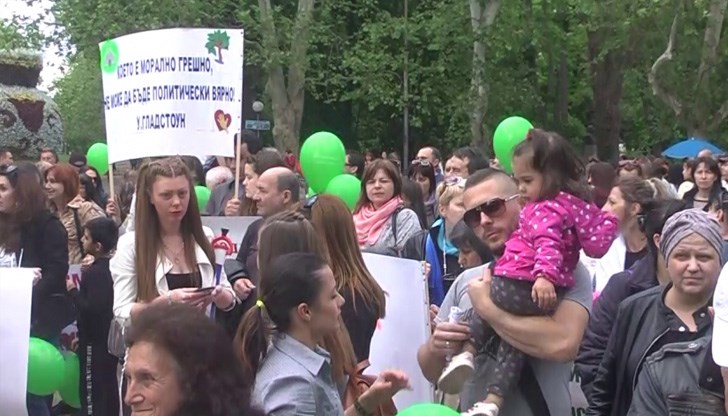Русенци излизат на протест срещу "антисемейните" закони