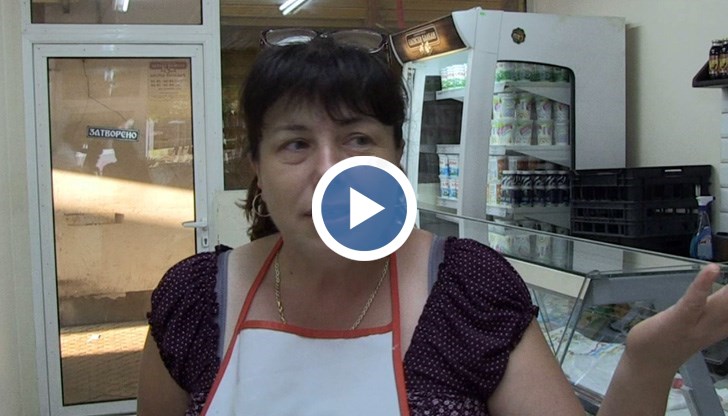 Ние сме любезни и когато станем жертви на кражби, сме ужасно разочаровани