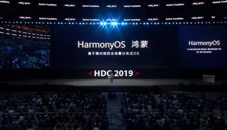 Китайският технологичен гигант представи собствена операционна система - Harmony OS