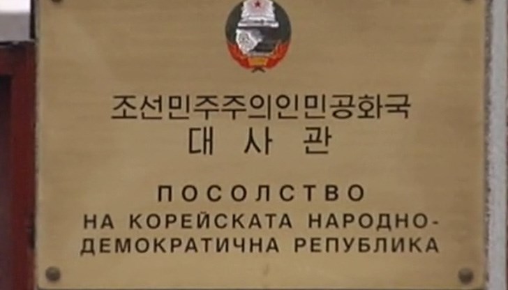 Севернокорейците печелят пари от зала за сватби у нас, а това било абсолютно забранено Севернокорейците печелят пари от зала за сватби у нас, а това било абсолютно забранено