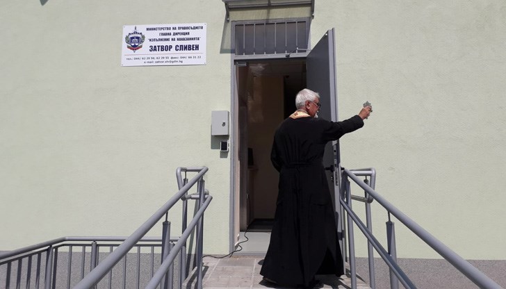 Сградата отговаря на съвременните изисквания