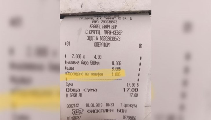 Това трудно може да се определи като услуга Това трудно може да се определи като услуга