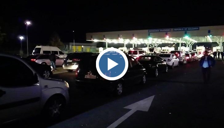 Пътуващи сигнализираха, че повече от 8 часа не могат да достигнат българските гишета