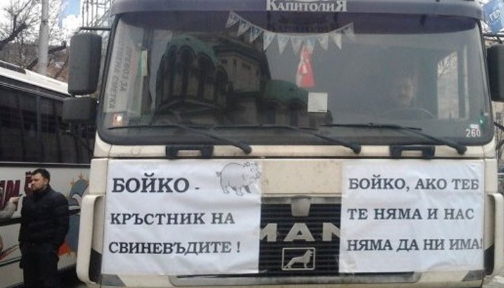 "Машината за избори" се счупи