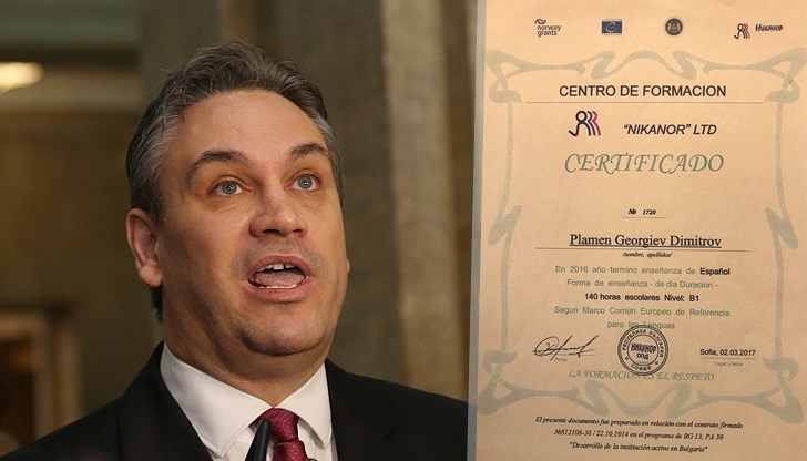 Остава въпросът за компетентността на "преподавателя", обучавал Пламен Георгиев Остава въпросът за компетентността на "преподавателя", обучавал Пламен Георгиев