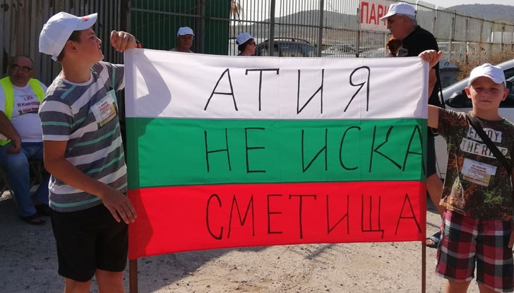 Жители на Атия излязоха на протест