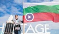 Голям успех за България в кайтсърфа
