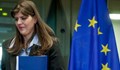 Лаура Кьовеши става главен прокурор на Европейския Съюз
