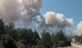 Пожар гори между селата Брягово и Искра