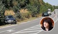 Забраниха на пострадалото семейството да говори за катастрофата с автомобила на Караянчева