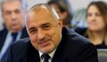 Бойко Борисов: През тъмните стъкла на колата ги виждам как се червят и си оправят косите