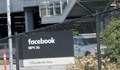 Служител на Фейсбук се самоуби в централата на компанията