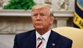 Разследват Доналд Тръмп за оказване на натиск върху Украйна