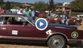 Рали с ретро автомобили