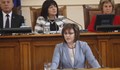 Корнелия Нинова: Г-н Борисов, утре кого ще дискредитирате?