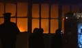 ИЗВЪНРЕДНО: Пожар в Дунарит