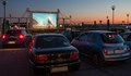 Автокино „тръгва” на турне в страната