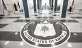 ЦРУ е извело от Русия свой агент