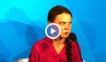 Метъл по речта на Грета Тунберг събра 3 000 000 гледания