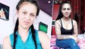 Близки издирват Румяна Ержанова