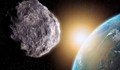 Астероид с размерите на три Хеопосови пирамиди приближава Земята