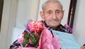 Родопчанин празнува 104-тия си рожден ден