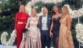 Наско Сираков омъжи дъщеря си в резиденция Бояна