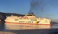 Ферибот се запали в Гърция
