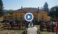 Откриха обновената детска градина в село Баниска
