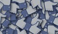 Фейсбук се превръща в място само за кротките и удобните