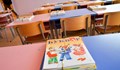Едва 1 000 са първокласниците в Русе