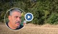 Мъж случайно намерил тялото на Иван Йорданов
