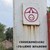 Министерство на земеделието: Чумата по свинете в Голямо Враново е открито в следствие на самоконтрол от страна на собствениците му