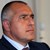 Бойко Борисов: Нека бъдем по-уверени, както са били нашите предци Бойко Борисов: Нека бъдем по-уверени, както са били нашите предци