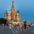 Русия се готви за 4-дневна работна седмица