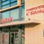 Пловдивчанка роди здраво момиченце след сложна лапарскопска операция