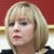 Мая Манолова подаде оставка като омбудсман