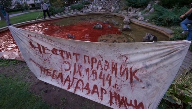 Честит празник 9.09.1944 г., неблагодарници