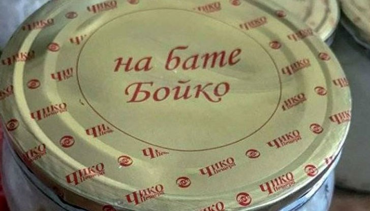 Оказа се, че намигането към министър-председателя Бойко Борисов е станало случайно