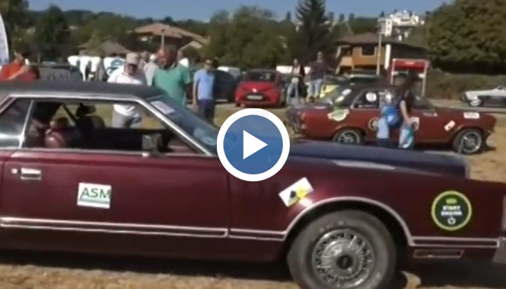 Вижте от къде ще преминат уникалните коли