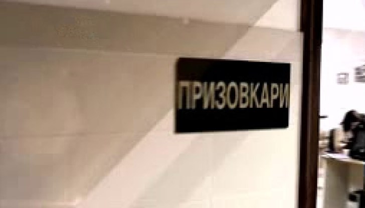 Призовкарите вече ще разнасят призовки, съобщения и книжа, оборудвани с GPS