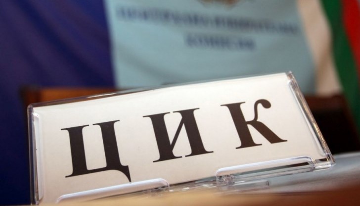 Срамен прецедент в работата на Централната избирателна комисия