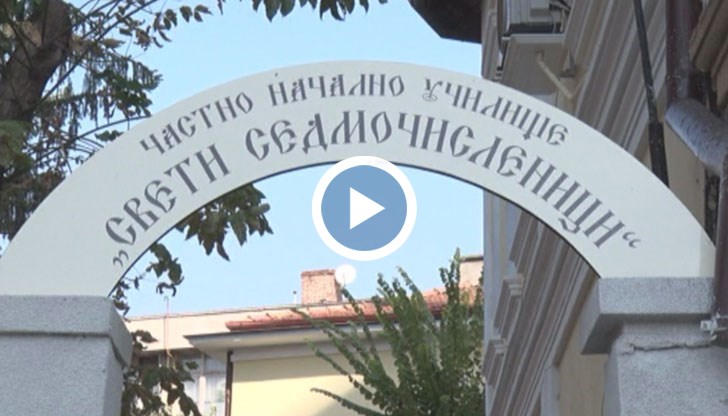 Децата ще имат занимания и по интереси, които включват наука, спорт, изобразително изкуство, музика