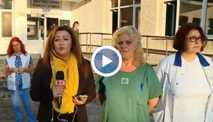 Днес своите молби за напускане депозират и всички медицинските сестри от Вътрешно отделение