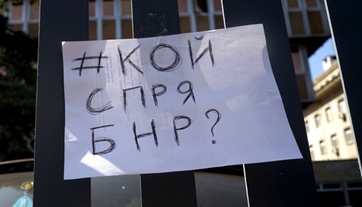 Събитието е планирано за 26 септември, четвъртък, и е под мотото "Да дадем сигнал!"